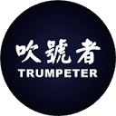 吹号者